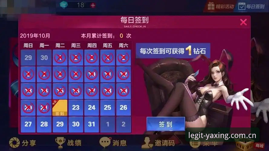 资深老用户分享：亚星认证娱乐下载全攻略，从安装到使用一次搞定