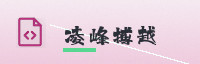合作伙伴