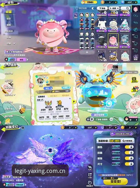 4项创新指南：亚星官网怎么进2026最新版本的全新玩法
