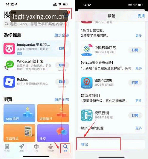 亚星平台官网注册使用技巧最新动态：v3.2.1版本深度体验与操作指南