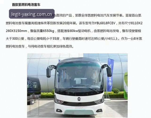 亚星安全可靠教程：从零上手到高效使用的实用指南