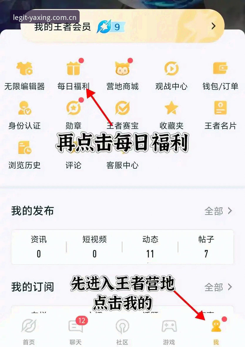 亚星平台官网会员注册与使用指南：从入门到精通的完整攻略