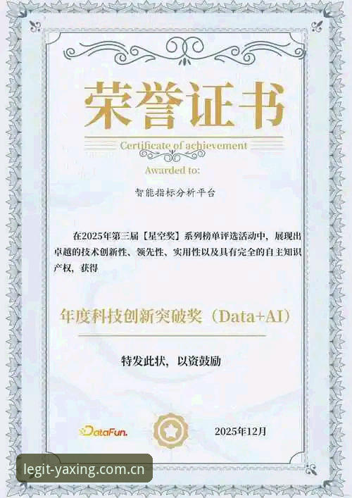 亚星官方网站登录入口全面评测：权威认证娱乐平台实战体验报告